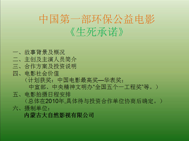 ��(n��i)�ɹŴ���ȻӰҕ��˾